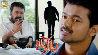 Thalapathy Vijay Mesmerizing Intro - Jilla Mohanlal Kajal Aggarwal Soori Poornima J4