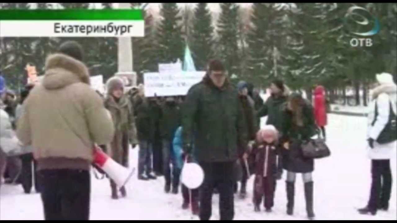 Праздник белой трости Праздник белой трости