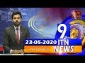 ITN News 9.30 PM 23-05-2020