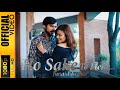 HO SAKE TO MERA - JUNAID ASGHAR - OFFICIAL VIDEO