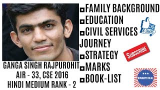 Ganga Singh Rajpurohit, Air-33, Cse 2016 Family, Education, Marks, Strategy & Book-List