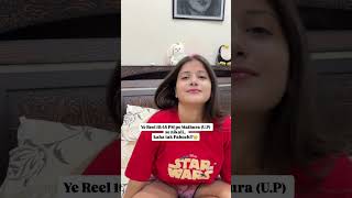 Btao Btao Kaha Tak Pahuchiii??