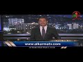 أوباما كير - الكرمة مباشر