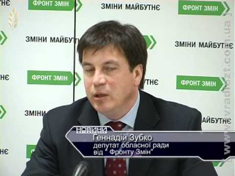 ЖОДТРК. Новини. Зубко про харківські угоди