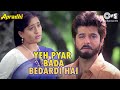 Yeh Pyar Bada Bedardi Hai | Apradhi | Alka Yagnik, Vinod Rathod | 90's Hits | Anil Kapoor