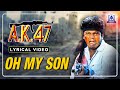 AK 47 Movie | "Oh My Son" Lyrical Video Song | Shivarajkumar, Chandini | Hamsalekha | Akash Audio