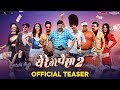 Ye Re Ye Re Paisa 2 TEASER | Marathi Movie 2019 | Sanjay Narvekar, Mrunmayee Godbole, Prasad Oak