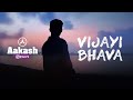 This is Aakash BYJU'S | Vijayi Bhava