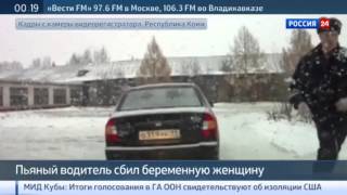 Беременных тошнит по утрам 28