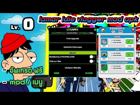 Giveaway Games lamar idle vlogger mod upgrade 0 baht APK Giveaway Games lamar idle vlogger mod upgrade 0 baht APK