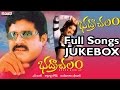 Bhadrachalam Telugu Movie Songs Jukebox II Sri Hari, Sindhu Menon