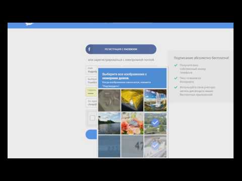 Как сделать много аккаунтов вконтакте Как сделать много аккаунтов вконтакте