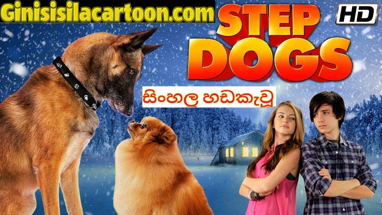 Sinhala Dubbed - Step dogs