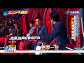 Download 大陸今午頭條~ 大陸今午頭條~