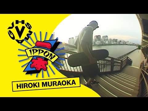 HIROKI MURAOKA / 村岡洋樹 - IPPON [VHSMAG]