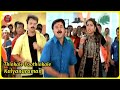 Thinkale Poothinkale |HD| Kalyanaraman Movie Song | Dileep | Navya | Kunjako Boban | Paattu Petty