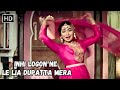 Inhi Logon Ne Le Lia Dupatta Mera | Meena Kumari | Lata Mangeshkar Hit Songs | Mujra Songs