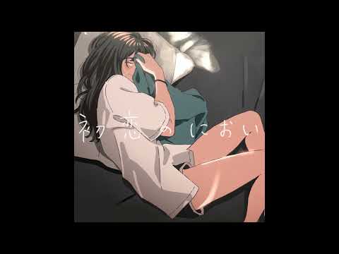藤原さくら - 初恋のにおい （Official Audio） - YouTube (06月18日 22:30 / 6 users)