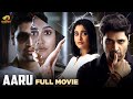 Latest Malayalam Thriller Movie 2023 | Aaru Malayalam Full Movie | Adivi Sesh | Regina Cassandra