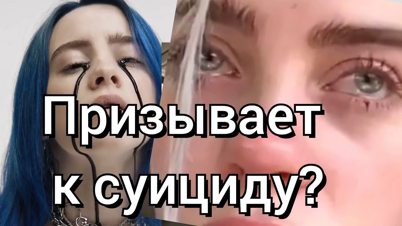Слив Фулл Билли Слив Фулл Билли