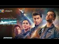 Parwaz Ha Janoon Full Movie HD || Hamza Ali || Hania Amir || Pakistan Army Movie Full HD