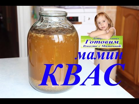 Как сделать квас по резче Как сделать квас по резче