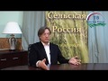 Россия для русских