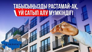 Қатерлі Ісікке Әкелетін Ыдыстар | «Ел-Ақпарат»