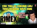 Ya Taj ki Rakhna Laaj Tere Diwane Aaye Hai DJ Qawwali remix