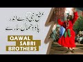 Ishq e Nabi De Andar Pao Dhamal Sare | Super Hit Qawali | BY SABRI BROTHERS OF KARACHI |