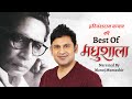 Best Of Madhushala | Harivansh Rai Bachchan | Manoj Muntashir Live Latest | Hindi Poetry