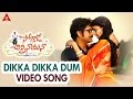 Dikka Dikka Dum Video Song || Soggade Chinni Nayana Songs || Nagarjuna, Ramya Krishna, Lavanya T