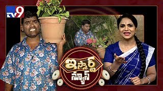 iSmart News : iSmart Sathi 'Ultimate Comedy' special - TV9