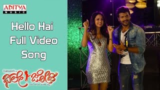 Hello Hello Hello Hai Full Video Song || || Bale Jodi Kannada Movie Video Songs || Sumanth, Saanvi Hello Hello Hello Hai Full Video Song || || Bale Jodi Kannada Movie Video Songs || Sumanth, Saanvi