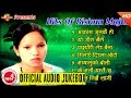 Best Of Bishnu Majhi Hits Songs Collection Audio Jukebox | Aashish Music
