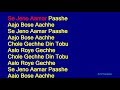 Se Jeno Aamaar Paashe - Kishore Kumar Bangla Full Karaoke with Lyrics