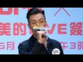 周柏豪 Live 唱Imperfect @PopCorn x 周柏豪簽唱會