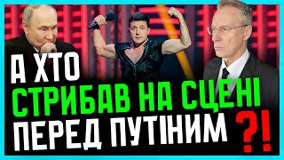 Чекалкин Провал В Підготовці Ініційований Шашличною На Банковій Потужні Не Усвідомлюють Краху