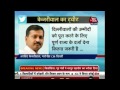 Kejriwal raises statehood issue with Venkaiah Naidu and Rajnath Singh