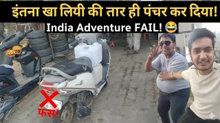 पट क खतर सकट करबन दखय क हय ... पट क खतर, सकट त गई