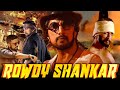 Rowdy Shankar Full Hindi Dubbed Action Movie | Sudeep Movies In Hindi Dubbed Full