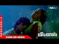 Witness Tamil Movie Songs | Kannil Oru Minnal Video Song | SPB | KS Chithra | WAMIndia Tamil