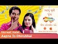 Aapne To Dhirubhai | Superhit Movie | Watch Full Movie on #ShemarooMe App - Download Now Aapne To Dhirubhai | Superhit Movie | Watch Full Movie on #ShemarooMe App - Download Now