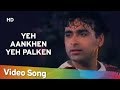 Yeh Aankhen Yeh (HD) | Dil Apna Aur Preet Paraee (1993) | Kumar Sanu | Alka Yagnik | Romantic Song