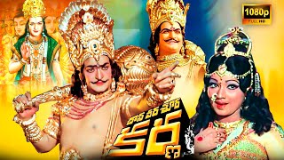 Daana Veera Soora Karna Telugu Full Movie N.t.rama Rao Balakrishna Harikrishna Saroja Devi