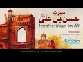 Seerat Hasan Bin Ali Seerat E Sahaba In Urdu Islamsearch Seerat Hasan Bin Ali Seerat E Sahaba In Urdu Islamsearch