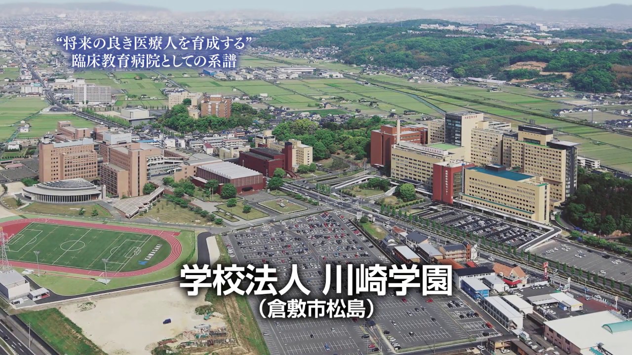 HOME - 川崎医科大学脳神経外科学教室