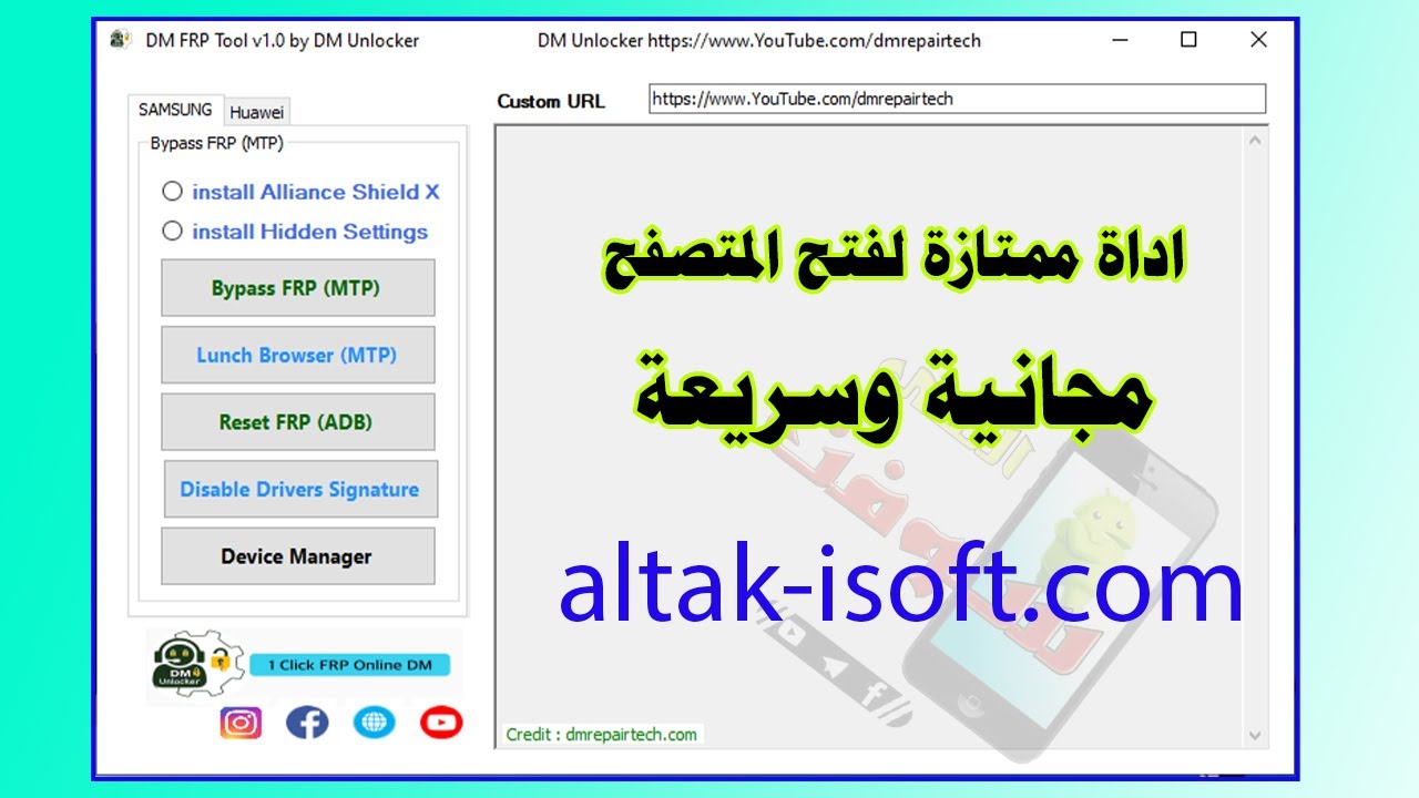 A new free tool to open browser vulnerabilities in seconds DM FRP Tool A new free tool to open browser vulnerabilities in seconds DM FRP Tool