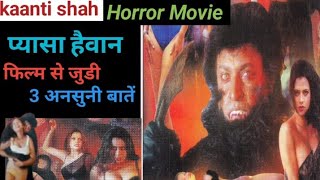 Pyasa Haiwan Kanti Shah Horror Movie Facts Budget Collection Horror Movies
