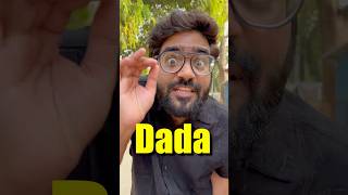 How To Know Name Of Your Ancestors?